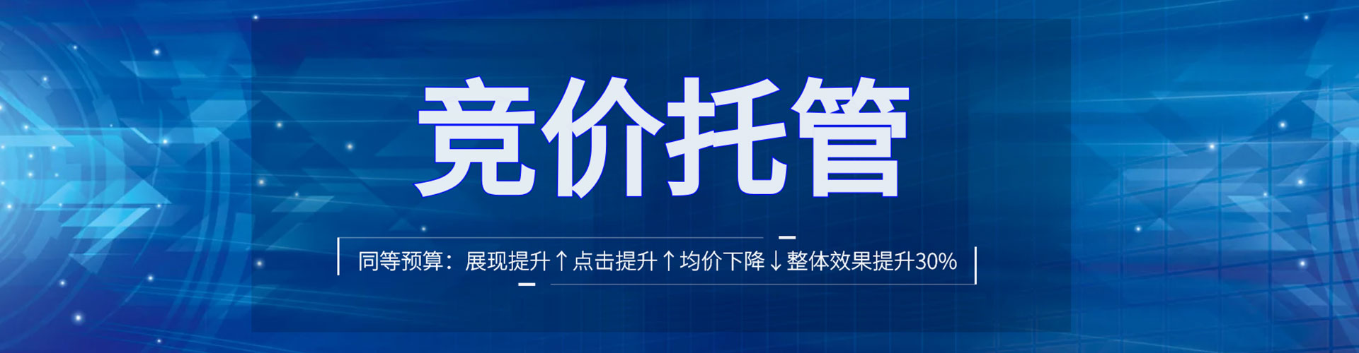 鹰手营子矿信息流运营