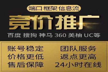 传统企业转型成功：信息流开户的五大经典案例