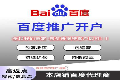 百度推广效果对比：传统广告与数字广告的差异